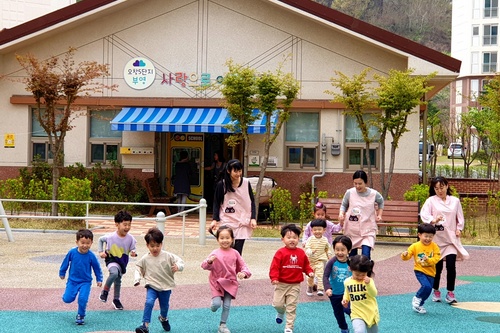 충북오창 5단지 내 '부영 사랑으로 어린이집'