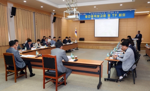 농촌공간정비사업 보고회