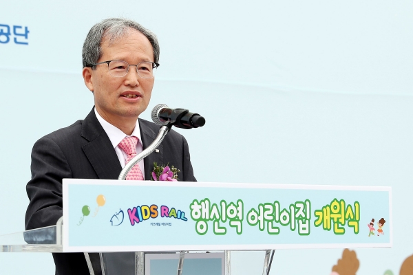 축사를 하고 있는 국가철도공단 김한영 이사장