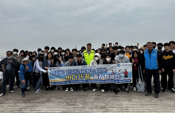 인천 바다가꿈 줍깅 캠페인(사진제공=한국어촌어항공단)