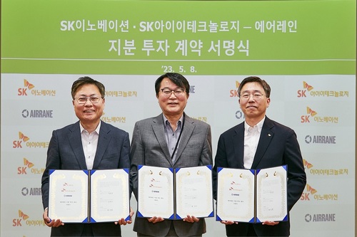 (왼쪽부터)강동수 SK이노베이션 포트폴리오 부문장, 하성용 에어레인 대표이사, 이병인 SK아이이테크놀로지 BM혁신실장이 투자 계약 서명식 후 기념촬영을 하고 있다.