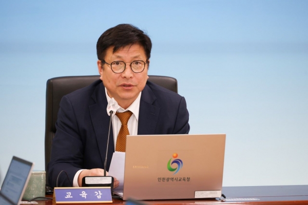 도성훈 인천광역시교육감은 8일 주간공감회의에서 기초학력과 학습역량강화 등 올해 역점사업의 진행 상황을 점검하라고 지시했다.
