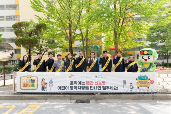 지난 27일 실시한 기관 합동 캠페인에서 도로교통공단 이재훈 교육본부장(오른쪽에서 네 번째), 한국교통안전공단 김규호 강원본부 본부장(왼쪽에서 다섯 번째), SK가스 최낙원 T마케팅그룹 매니저(왼쪽에서 여섯 번째)와 참석자들이 기념 촬영을 하고 있다. (사진제공=도로교통공단)