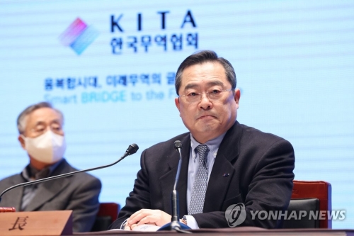 구자열 한국무역협회 회장