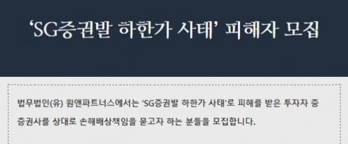 원앤파트너스 홈페이지 캡처.