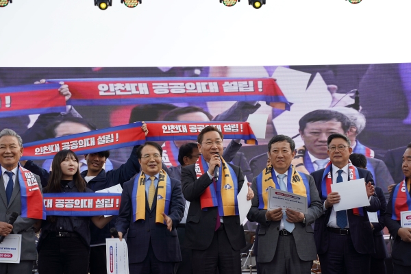 국립인천대학교(총장 박종태)는 9일 인천대학교에서 '인천시 공공의료 강화와 인천대 공공의대 설립 범시민협의회'(이하 범시민협의회)주최로 공공의료 강화와 인천대 공공의대 시민 서명 캠페인 선포식을 개최했다. 
