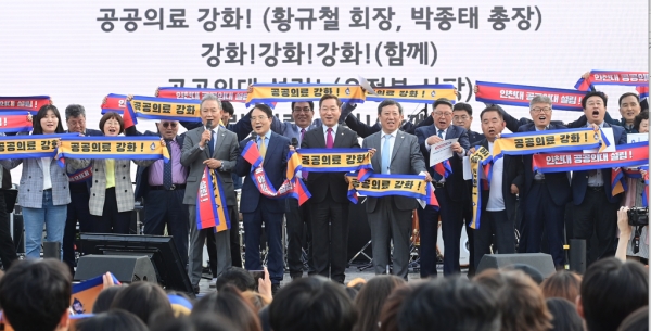 유정복 인천광역시장이 9일 인천대학교에서 열린 '공공의료 강화와 인천대학교 공공의대 설립 추진을 위한 업무협약식'에서 박종태 인천대학교 총장 등 참석자들과 기념촬영을 하고 있다.