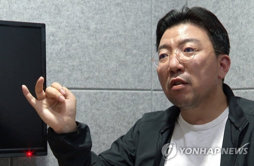 'SG발 폭락' 라덕연 구속심사…모집책 2명도 영장 방침