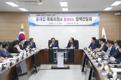 진도군, 윤재갑 국회의원 초청 정책간담회 모습