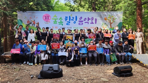 여수시, 무장애 나눔길 확산 '제9회 숲속힐링음악회' 성료