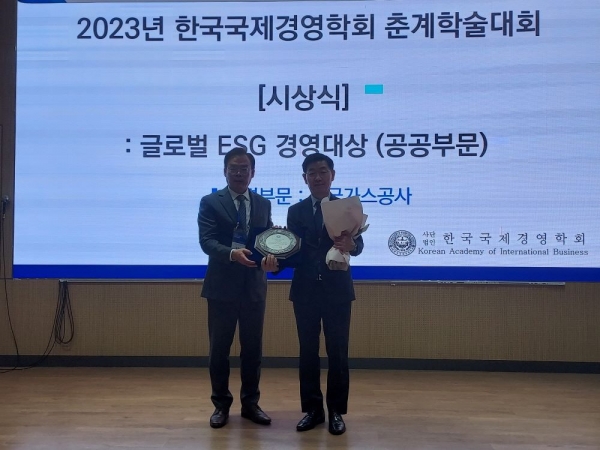 한국가스공사는 지난 5월 12일 건국대학교 경영관에서 열린 '글로벌 ESG 경영대상(공공부문)' 시상식에서 환경 분야 '우수기관상'을 수상했다. (왼쪽) 한국국제경영학회 회장 김주권 교수, (우측) 제주LNG본부 본부장 황동안