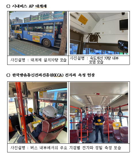 (사진제공=인천시)