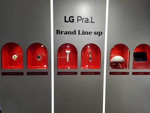 LG 프라엘 브랜드 라인업. [사진 = 김윤호 기자]