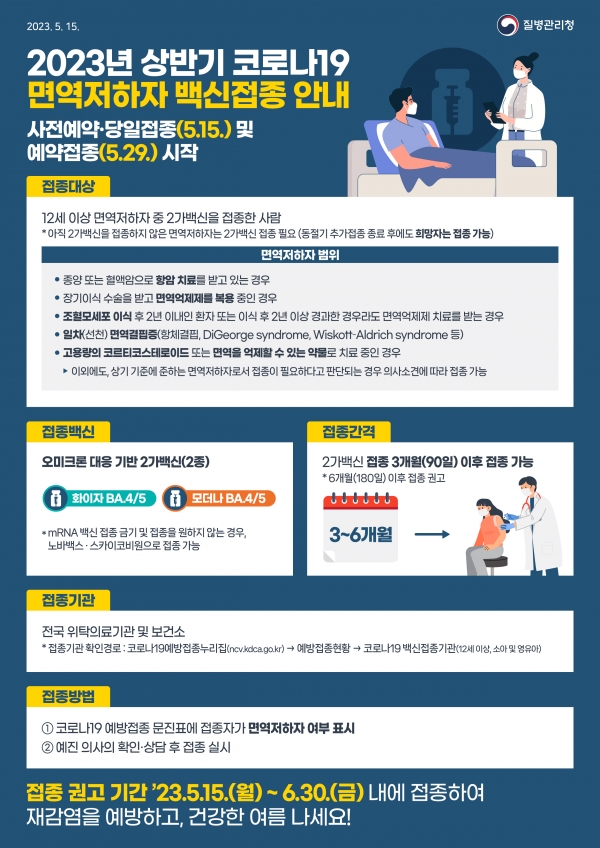 (사진제공=인천시)