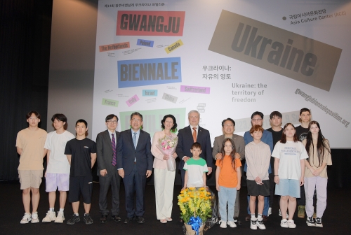 강기정 광주광역시장이 21일 오후 동구 국립아시아문화전당 극장3에서 열린 '우크라이나 파빌리온 개관식'에 참석해 드미트로 포노마렌코 주한 우크라이나대사, 참석자들과 함께 기념촬영을 하고 있다./광주광역시 제공