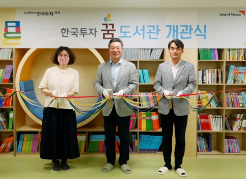 정일문 한국투자증권 사장(가운데).