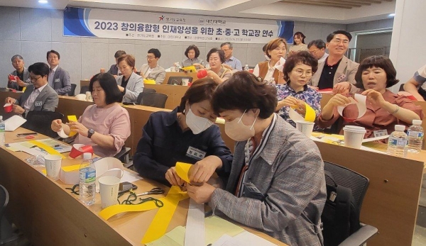 경기도교육청(교육감 임태희)이 디지털 시대 창의융합 인재 양성을 위한 기반 조성과 현장의 공감대 형성을 위해 학교장 대상 연수를 실시했다.