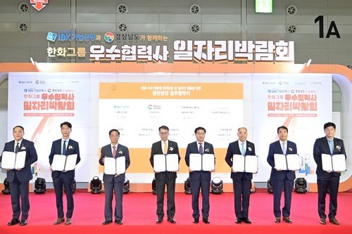 (왼쪽부터) 구태완 한화정밀기계 상무, 최문성 한회솔루션 전무, 임춘건 한국폴리텍대 이사장 직무대리, 김성태 IBK기업은행 은행장, 최만림 경상남도 행정부지사, 류영관 한화에어로스페이스 부사장, 윤안식 한화시스템 부사장, 이준명 한화건설 상무가 협약식을 마치고 기념촬영을 하고 있다.