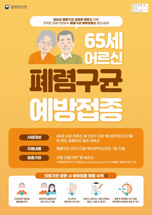 (사진제공=인천시)