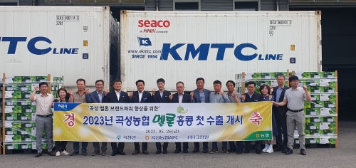 이상철 군수가 관계자들과 명품 곡성멜론 홍콩 첫 수출 경축 기념 사진을 찍고 있다.