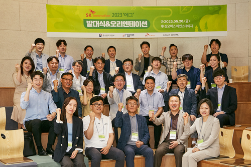 SK이노베이션∙중소기업벤처부∙창업진흥원 관계자와 에그 3기에 선발된 16개 스타트업 대표가 26일 서울 성동구 임팩트스퀘어에서 열린 발대식에서 기념사진을 촬영하고 있다.