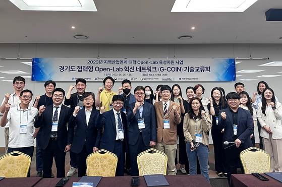 G-COIN 기술교류회 협약 체결 단체 촬영모습. (사진제공=한국공대)