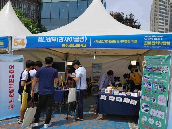 경기도교육청(교육감 임태희)이 학생의 창의적 진로 탐색과 진로 설계를 지원하기 위해 31개 시·군별로 진로박람회를 개최한다.