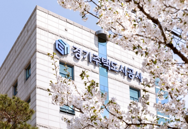 경기주택도시공사(GH)