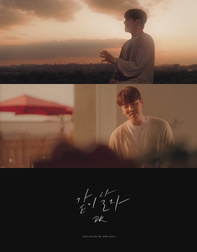 디셈버9 이미지