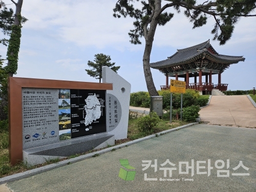 [사진=김지훈 기자]
