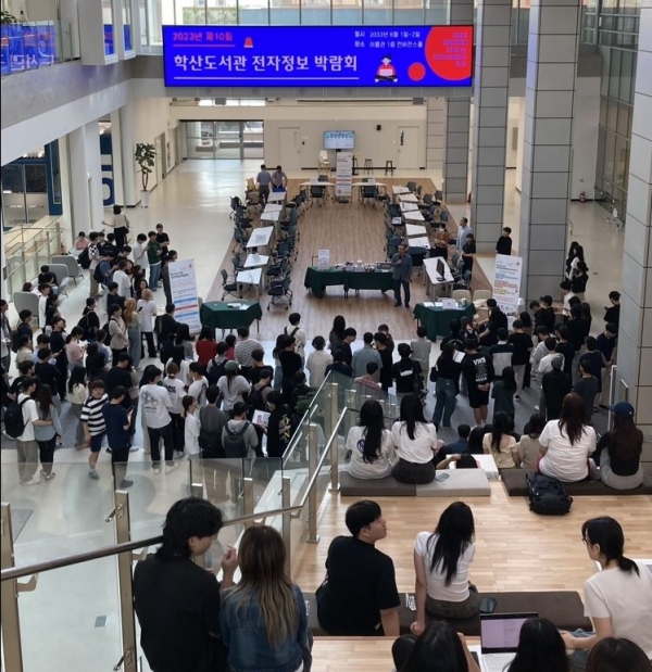 인천대학교(총장 박종태) 학산도서관은 구독중인 전자자료를 시연하고 체험하는 전자정보박람회를 지난 6월 1~2일 양일간 진행했다.