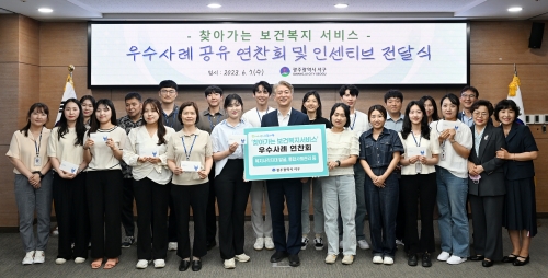 서구 찿아가는 보건복지서비스 우수사례 연찬회_
