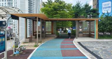 미세먼지 안심 스마트 쉼터
