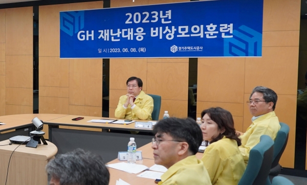 경기주택도시공사(GH)가 8일 본사에서 '본사-현장 연계형' 합동 비상 모의훈련을 실시했다.