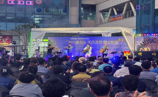인천시(시장 유정복)는 지난 7일 뷰티풀파크 (전 검단일반산업단지) 내 검단지식산업센터 블루텍 에코존 광장에서'뷰티풀파크 포크음악 페스티벌'을 개최했다.