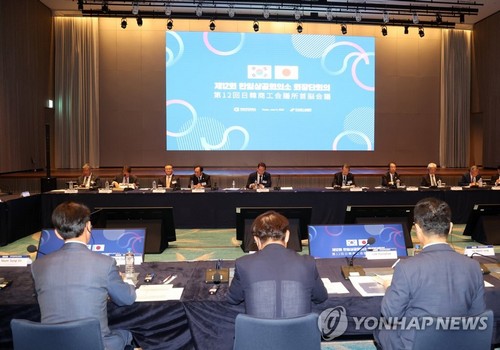 제12회 한일상공회의소 회장단 회의가 9일 부산 해운대구 시그니엘 호텔에서 열리고 있다.