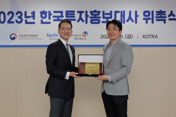KOTRA 인베스트코리아는 9일 염곡동 본사에서 첨단산업 분야 고위급 경제협력 및 투자유치 확대를 위해 한국투자홍보대사(이하 홍보대사) 위촉식을 개최했다. 김태형 KOTRA 인베스트코리아 대표(왼쪽)가 위촉패 수여식을 마치고 김영재 LG전자 상무와 기념 촬영을 하고 있다.