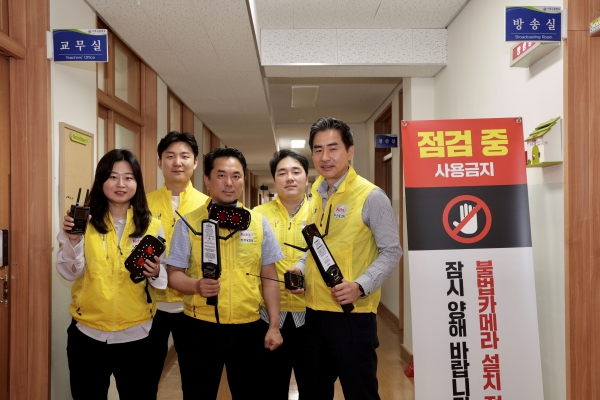 한전KDN 나주 관내 초중고교 불법촬영 현장 점검조 모습.(김성철 정보보호실장(맨 오른쪽))
