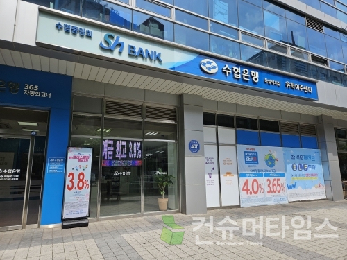 [사진=김지훈 기자]