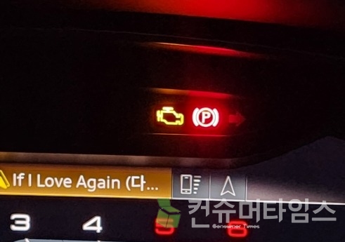 제보자의 아우디 A8 50tdi 차량에 뜬 엔진경고등. [사진= 제보자 제공]