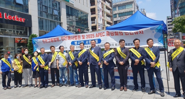 인천시(시장 유정복)는 13일 구월동 문화의 거리에서 '해사전문법원 인천 유치 범시민운동본부'와 함께 해사전문법원 인천 설치를 위한 '100만 서명운동'을 펼쳤다.