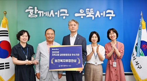 금연환경조성 분야 장관표창 기념 촬영