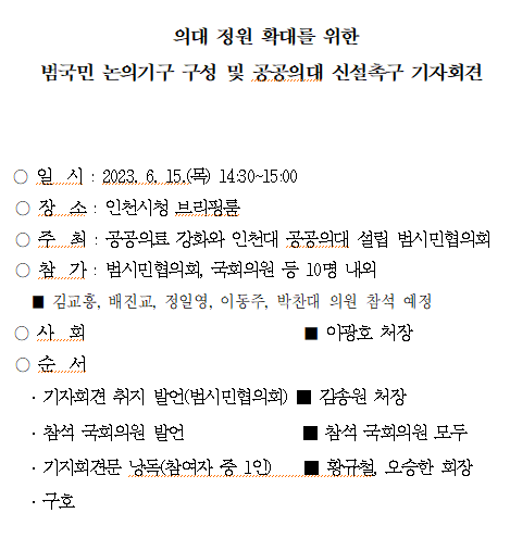 (자료제공=인천대)
