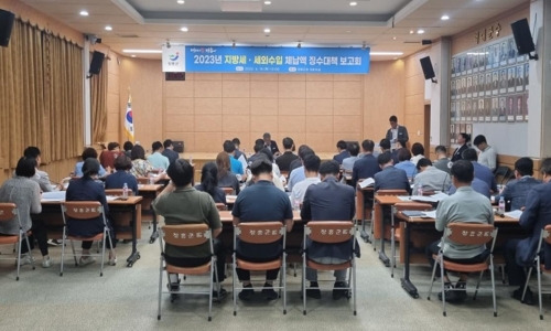 장흥군, 2023 지방세체납징수대책 보고회