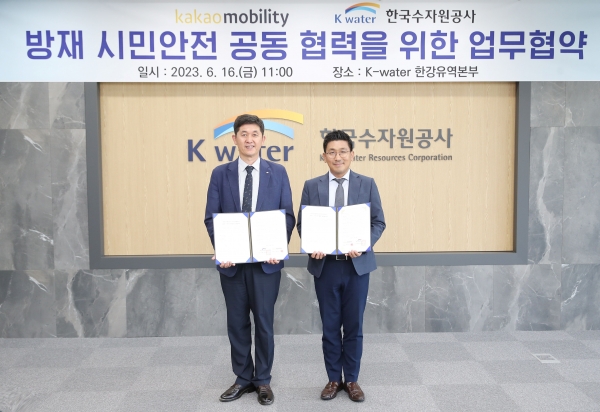 한국수자원공사는 지난 6월 16일 경기도 과천시 한국수자원공사 한강유역본부 사옥에서 카카오모빌리티와 '방재 시민안전 공동 협력을 위한 업무협약'을 체결했다. 협약체결 이후 한국수자원공사 정경윤 사장직무대행(왼쪽)과 카카오모빌리티 김재현 카오너사업실 상무(오른쪽)가 기념촬영을 하고 있다.
