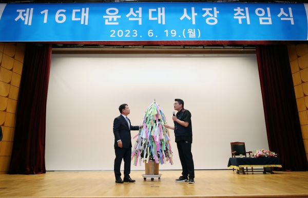 윤석대 한국수자원공사 사장은 6월 19일 취임식을 진행했다. 이날 취임식에서 한국수자원공사 노동조합은 윤석대 신임사장에 대한 직원들의 기대와 소망, 의지의 생생한 목소리가 담긴 '조합원의 희망나무'를 전달하는 자리를 마련해 그 의미를 더했다. 희망나무에는 청렴하고 존중하는 조직문화를 통해 자부심을 느낄 수 있는 한국수자원공사가 되길 바란다는 직원들의 목소리가 있었다. 윤석대 한국수자원공사 사장(왼쪽)에게 노철민 한국수자원공사 노동조합위원장(오른쪽)이 최고의 한국수자원공사를 만들기 위해 노사가 함께 노력하자고 하며 신임사장으로의 취임을 환영했다.
