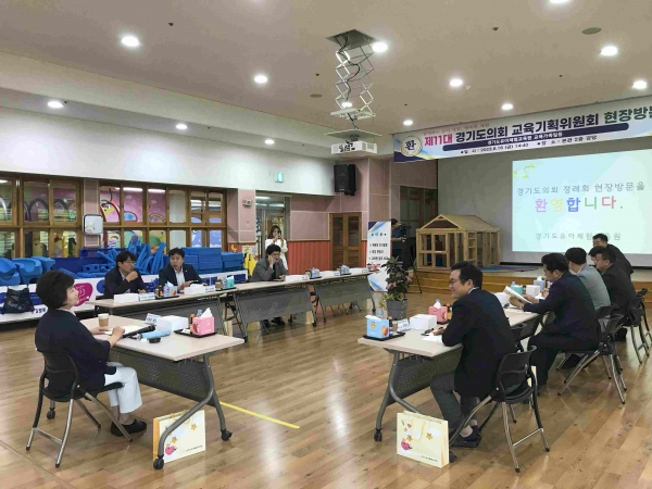 경기도교육청 경기도유아체험교육원(원장 허인영)은 지난 16일 경기도의회 교육기획위원회(위원장 황진희)를 비롯한 수석전문위원, 정책지원관(25명)이 교육원을 방문했다.