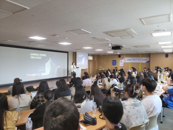 경복대학교 간호대학은 지난 16일 2023년 전문대학혁신지원사업의 일환으로 취업지원센터와 함께 4학년 재학생을 대상으로 2024년 우수 대형병원 취업을 대비한 산업체 전문가 취업특강 및 설명회를 개최했다.