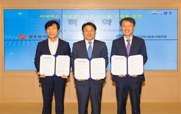 6월 20일 업무협약 체결 후 기념사진을 찍고 있는 모습.(왼쪽부터) 광주광역시 버스운송사업조합 임동춘 이사장, 광주광역시 강기정 시장, 한국교통안전공단 권용복 이사장