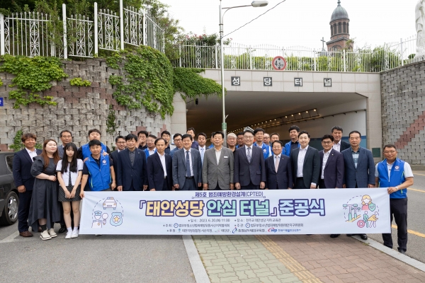 박형덕 한국서부발전 사장(앞줄 오른쪽 다섯 번째)은 20일 충남 태안 태안성당에서 열린 '태안성당 안심터널 환경개선 사업 준공식'에 참석했다.